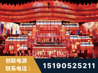 绵竹-2021央视春晚舞台项目