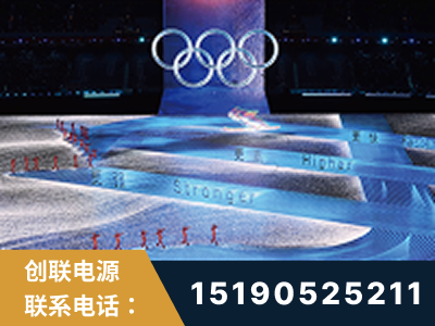 绵竹-2022北京冬奥会