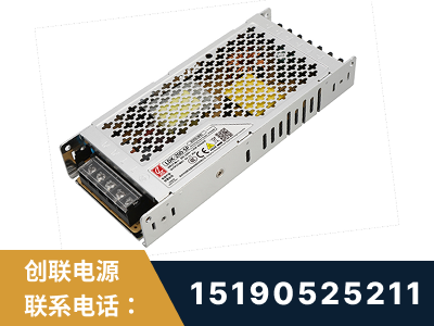 绵竹-LED显示屏电源-渠道系列