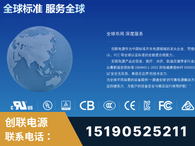 绵竹-全球认证与合规能力完整
